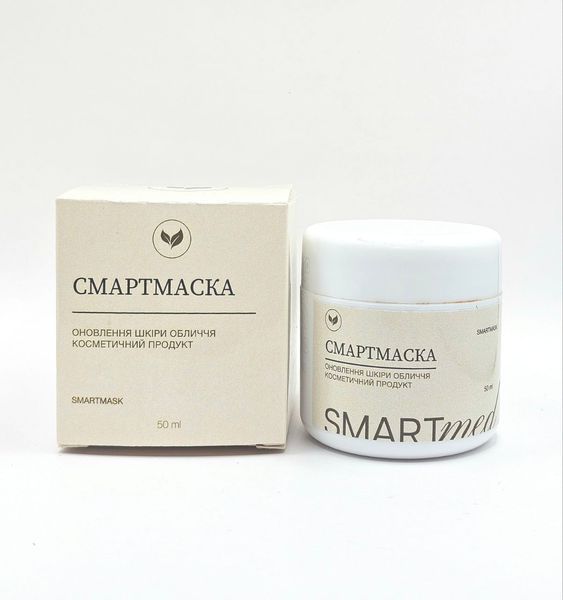 Смарт Маска  smartmaska фото
