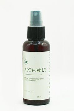 Артрофіл artrofil фото