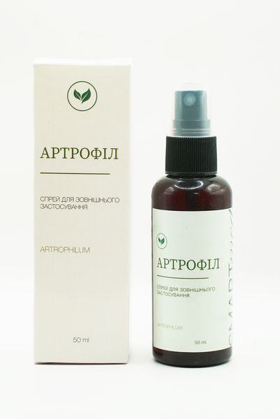 Артрофіл artrofil фото
