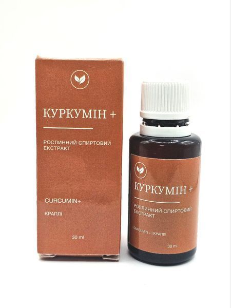 Куркумін+ Curcumin+ фото